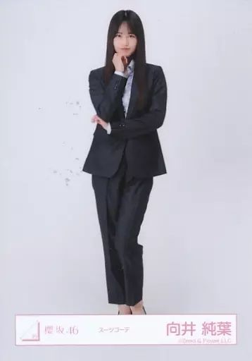 向井純葉　桜月、スーツコンプ 向井純葉 桜月、スーツコンプ 生写真(乃木坂46)/アイドル/櫻坂46