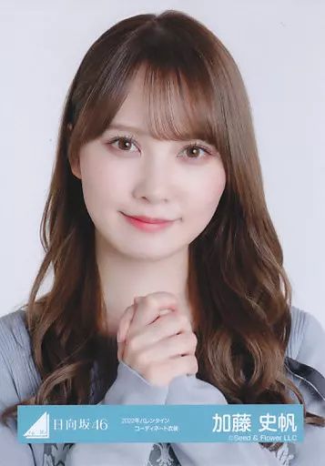 即購入不可❗️日向坂46 加藤史帆　生写真　初期から2022バレンタインまでコンプ 中古】生写真(乃木坂46) 加藤史帆/バストアップ/日向坂46ランダム生