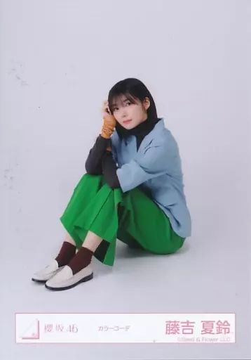 中古】生写真(乃木坂46) 藤吉夏鈴/座り/櫻坂46ランダム生写真【カラー