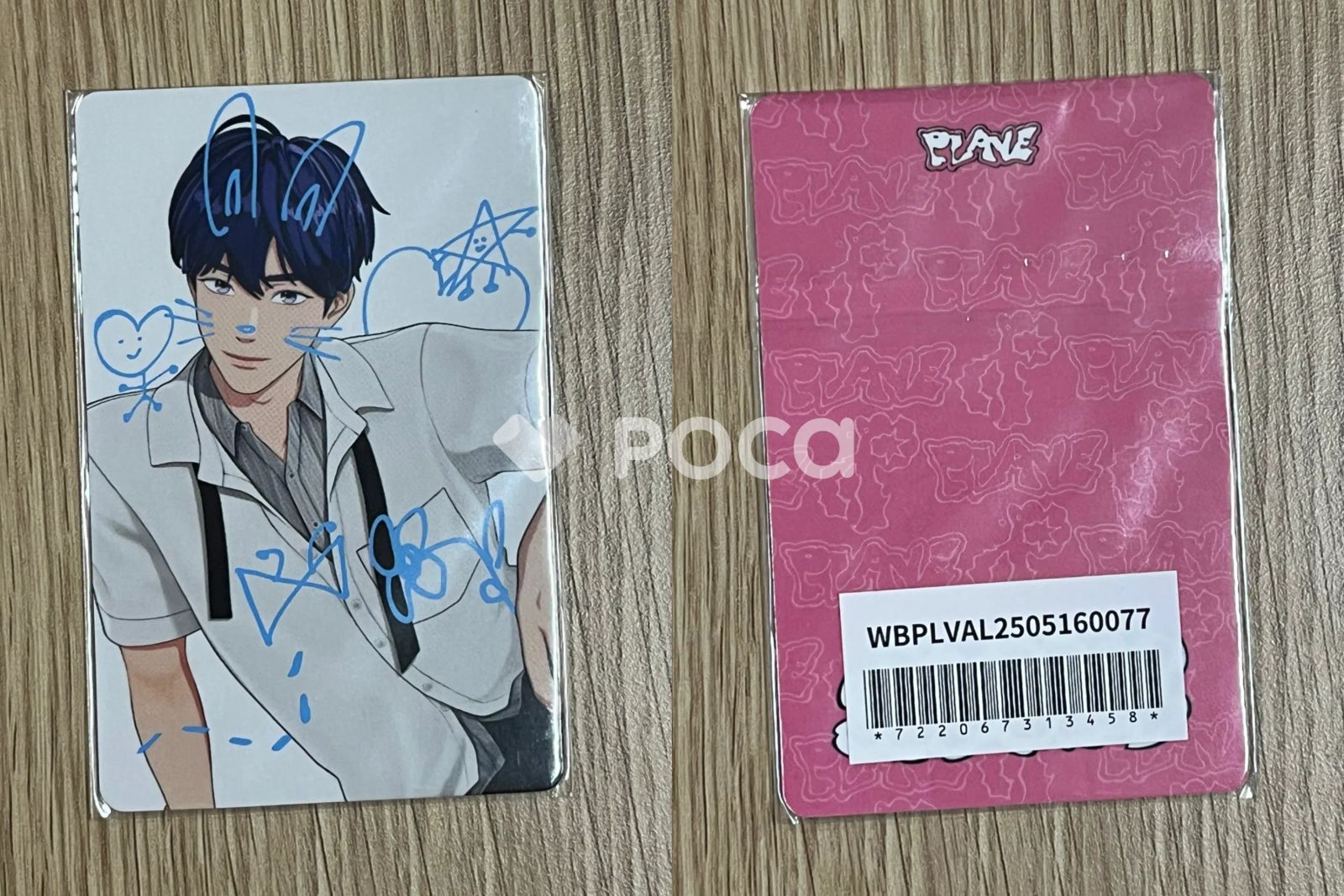 PLAVE イェジュン Hide and Seek Weverse JAPAN ラキドロ - メルカリ