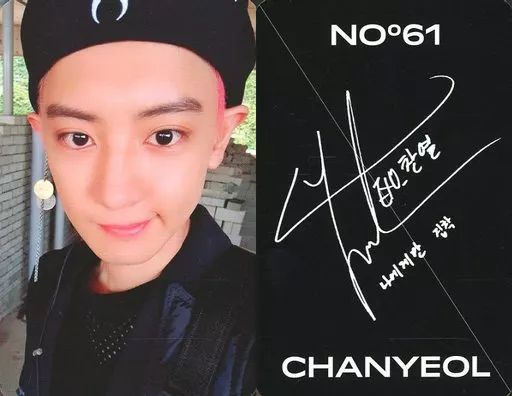 中古】コレクションカード(男性) EXO/チャニョル(CHANYEOL)/バスト