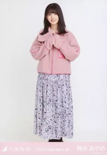 中古】生写真(乃木坂46) 筒井あやめ/全身・ボア/「乃木坂46 2020