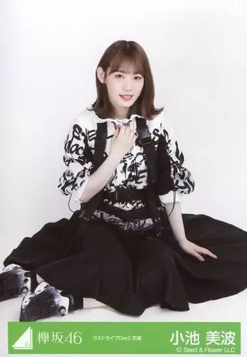 中古】生写真(乃木坂46) 小池美波/座り/櫻坂46ランダム生写真 ＜ラスト