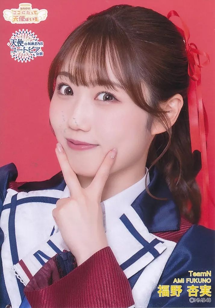 中古】生写真(AKB48・SKE48) NMB48/福野杏実/バストアップ/NMB48 天使