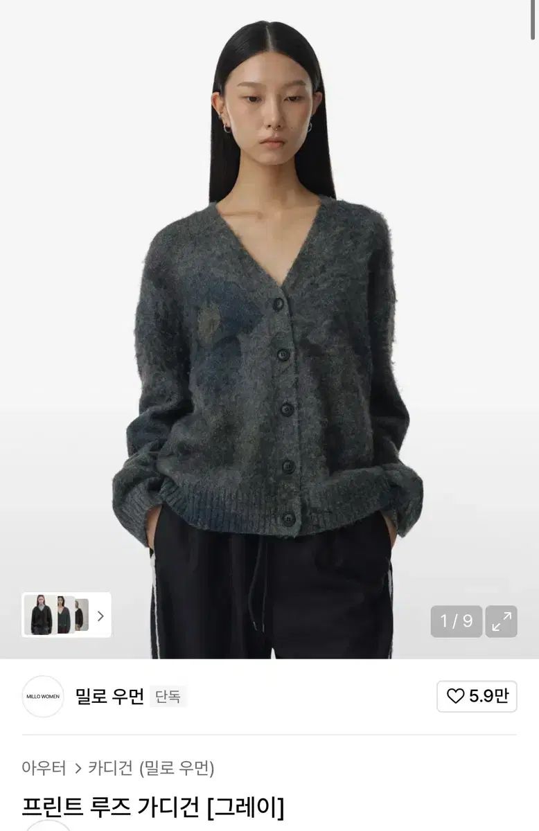 MILLO ARCHIVE ウィメンズ プリント ルーズ カーディガン グレー