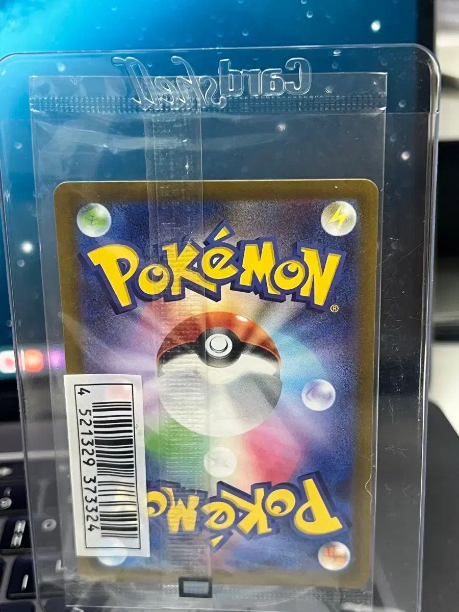 ポケモンカード 一般版 ピチュー プロモ