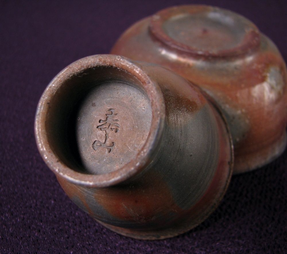 備前茶器 泰山窯 宝瓶・こぼし・煎茶碗5客 共箱 煎茶道具/25k053