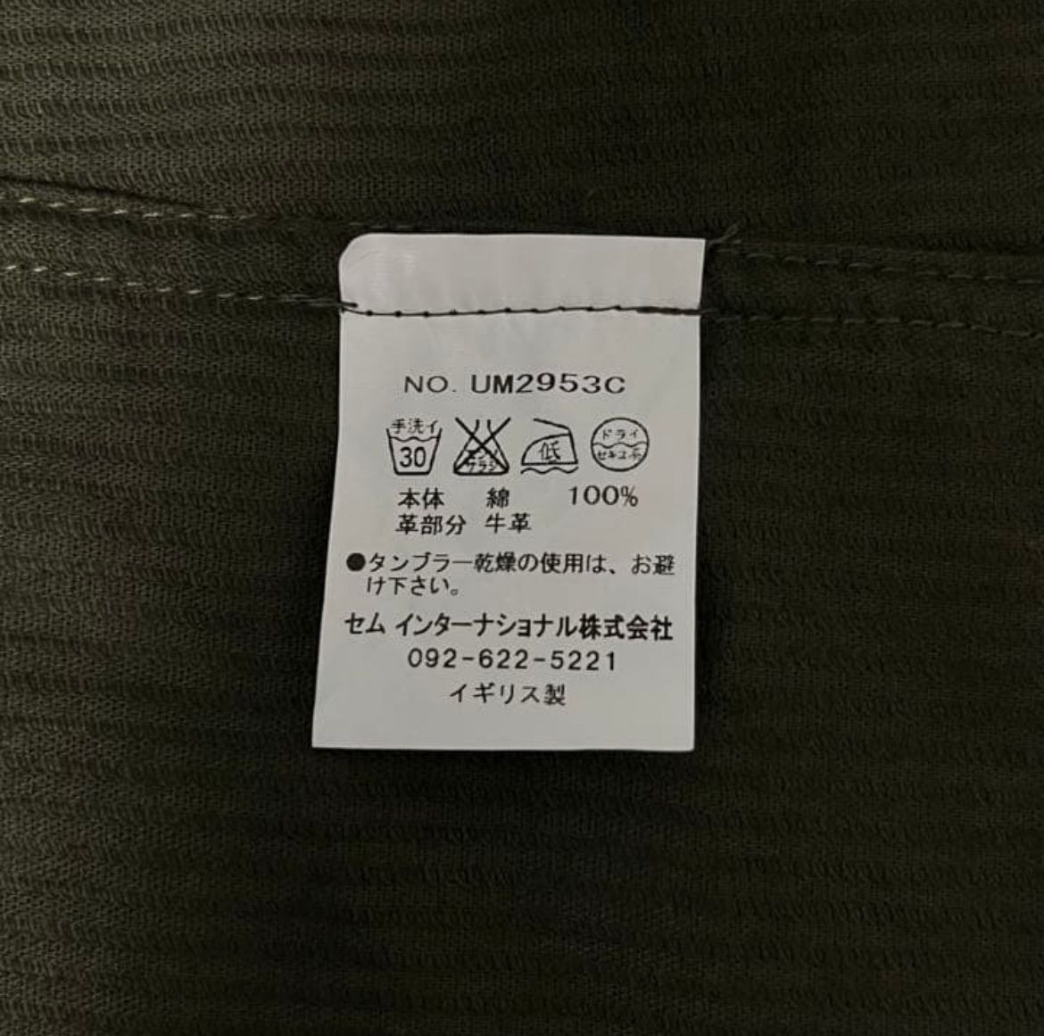 新品】HOLLINGWORTH COUNTRY OUTFITTERS ホリングワース カントリー 