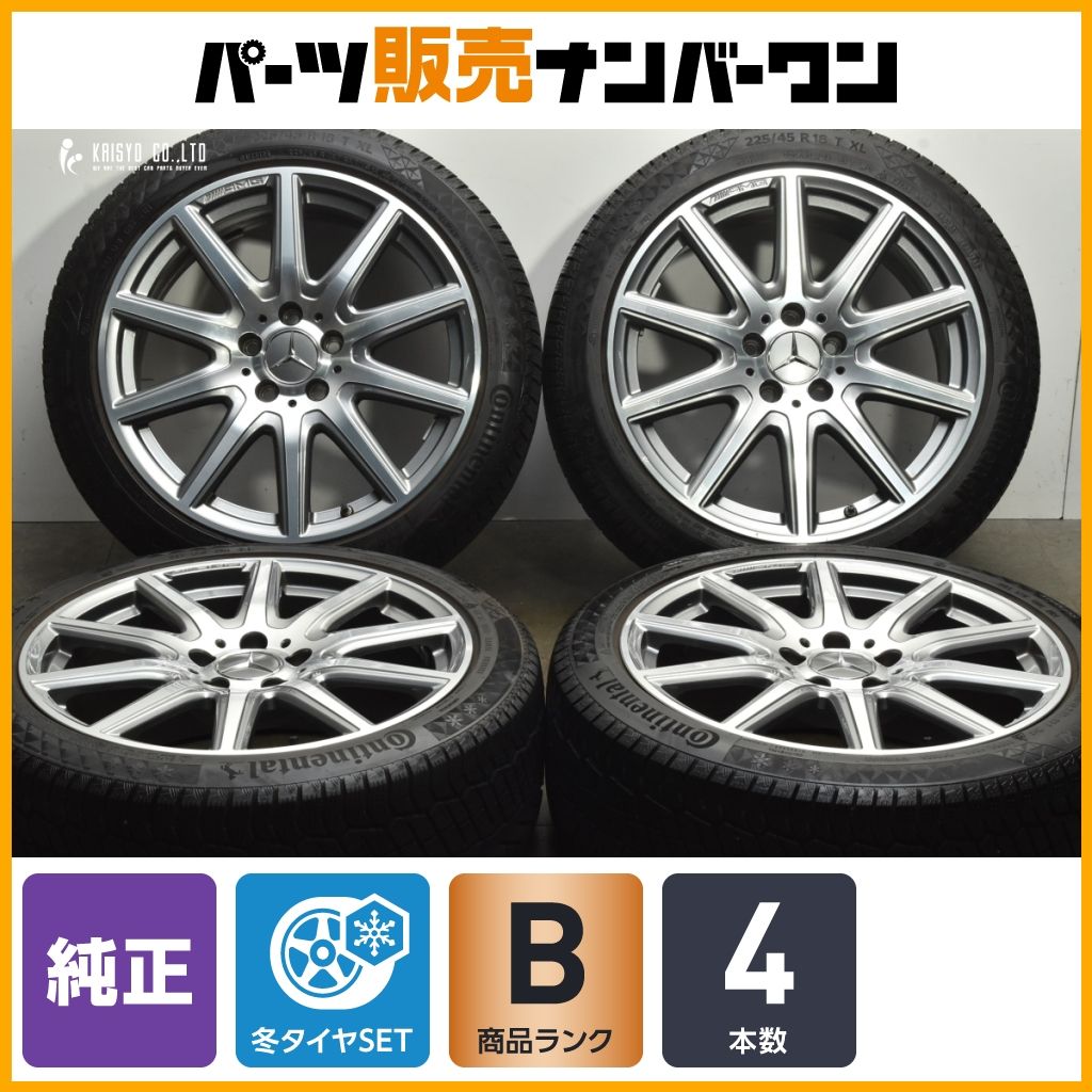 程度良好 メルセデスベンツ C 118 CLA 18 in 8 J 48 5 PCD 112 コンチネンタルNC 6 225 45 R W 177 Aクラス 247 Bクラス AMG