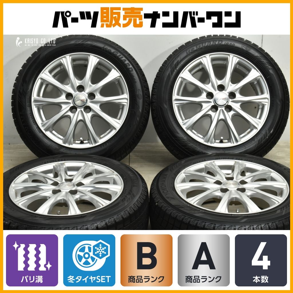 バリ溝 ジョーカー 15 in 6 J 43 PCD 100 ヨコハマ アイスガード iG 60 185 R シエンタ スタッドレス 交換用