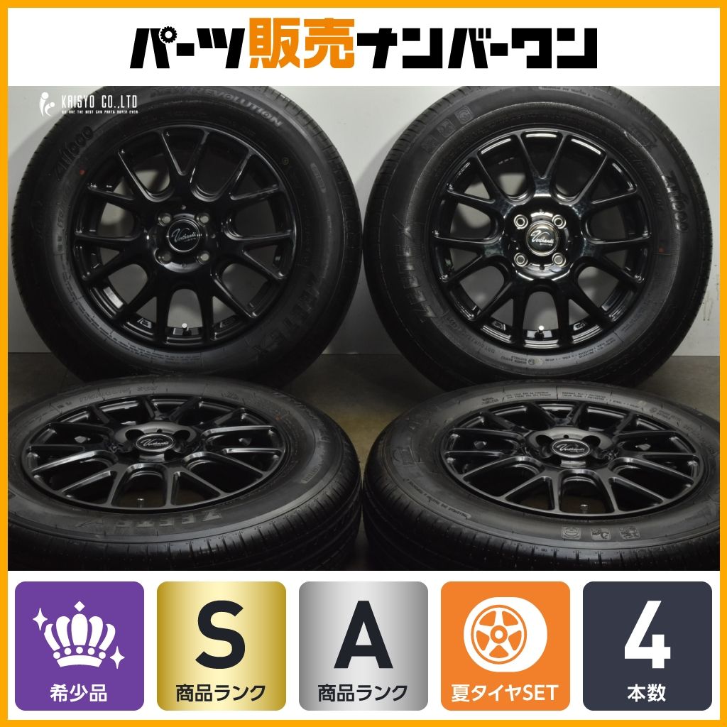 超バリ溝 ヴェルザンディ 15 in 5 J 43 PCD 100 ZEETEX ZT 1000 175 80 R ハスラー エブリィ ハイゼット バモス リフトアップ用