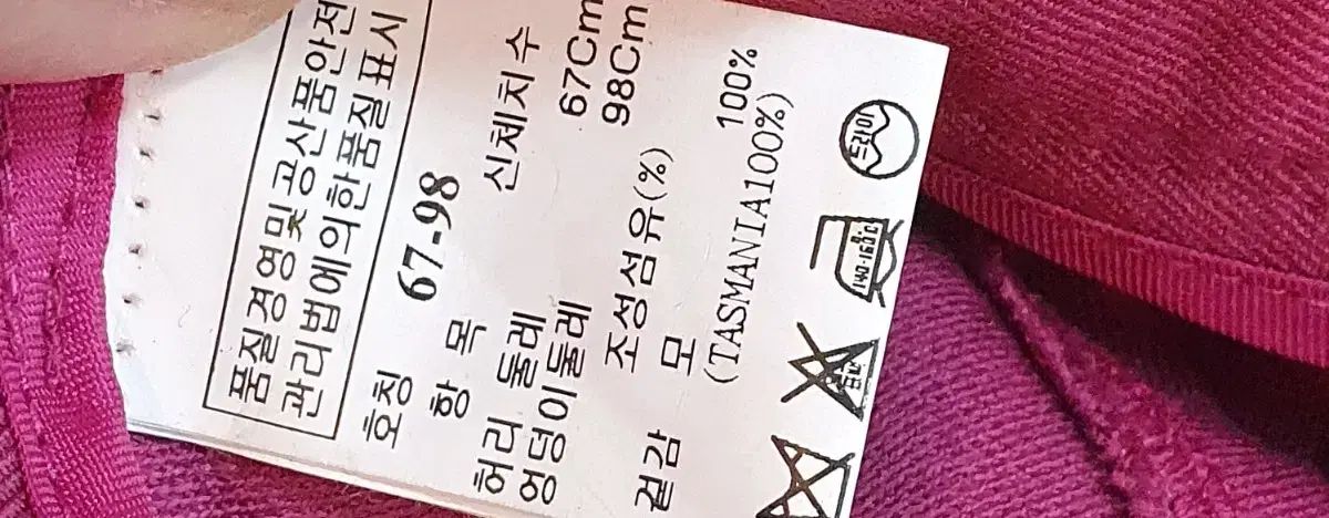 ハンサムタイム