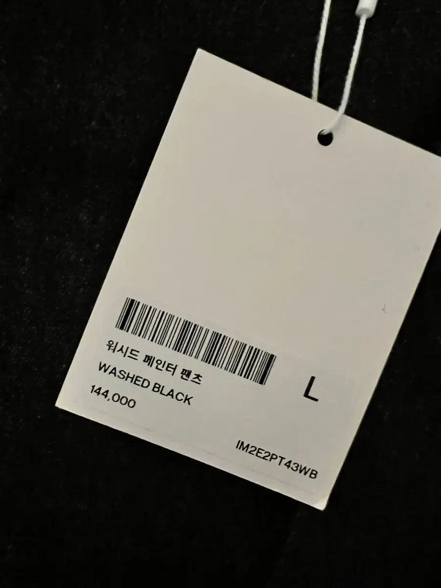 L インサイレンス ウォッシュ ペインター パンツ その他 デニム ジーンズ パンツ