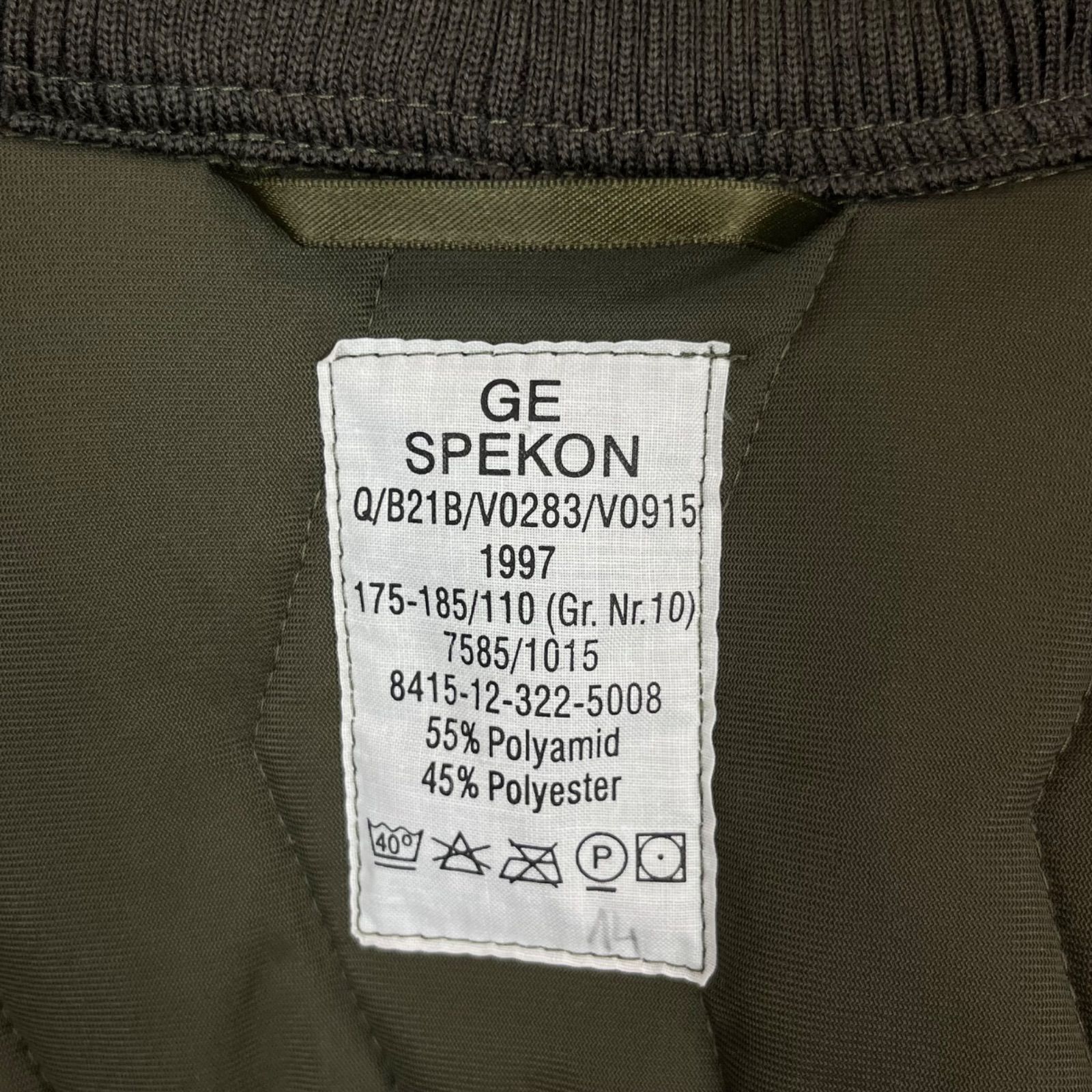 新品/デッドストック】90s 1997年 ドイツ軍 スタンドネック ハイネック 