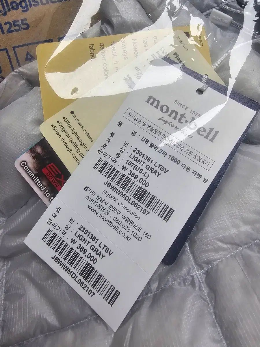 モンベル プラズマ 1000 ダウン ジャケット 軽量 シルバー L サイズ