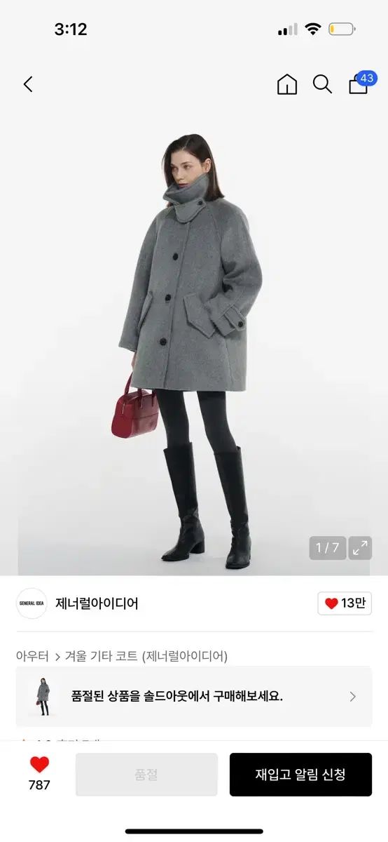 GENERALIDEA ジェネラルアイディア ウールブレンド バルマカーンコート ハーフコート グレー