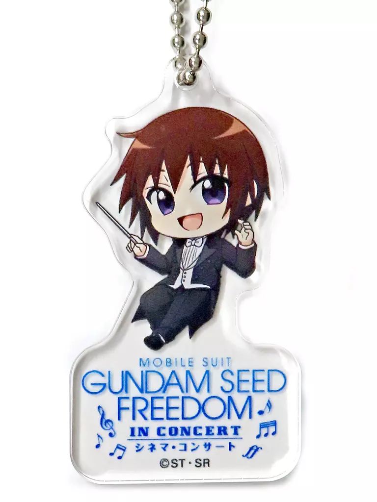 ガンダムseed freedomシネマコンサート アクリルチャーム 中古】キーホルダー キラ・ヤマト 「機動戦士ガンダムSEED FREEDOM