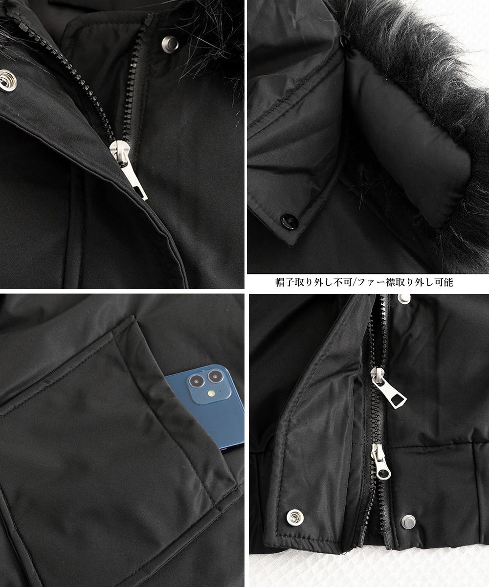 中綿ショートコートファー付きコート