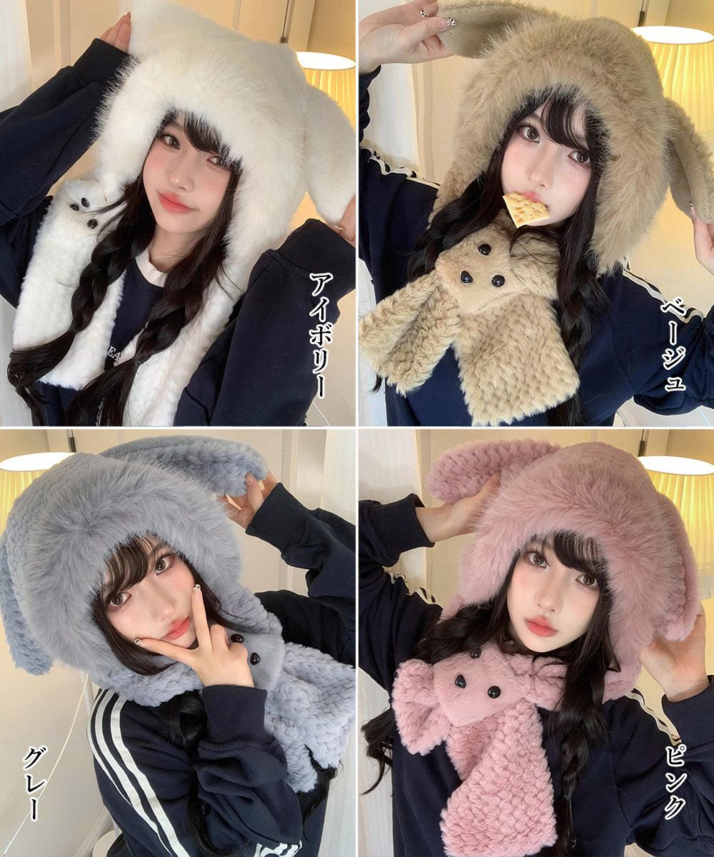 マフラー帽子うさぎ耳 ファー帽子ボア帽子 - メルカリ