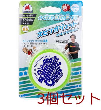 スピンガジェット SPIN GADGET 黄色 1個入 3セット - メルカリ