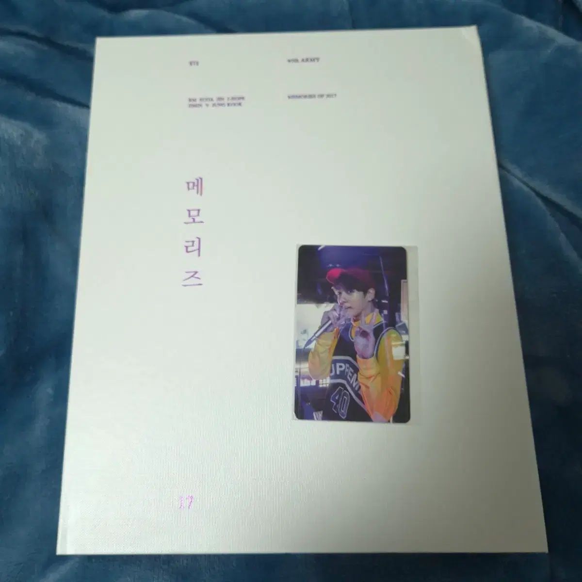 BTS 17メモリーズ ジョングク トレカ フルセット