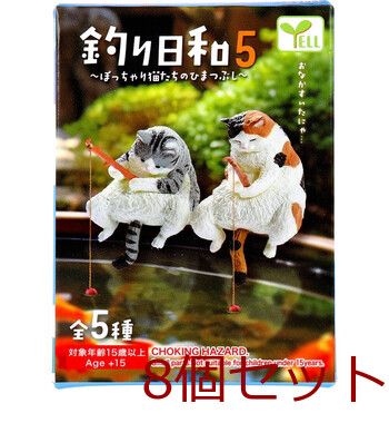 フィギュア 釣り日和5 ～ぽっちゃり猫たちのひまつぶし～ 1個入 8