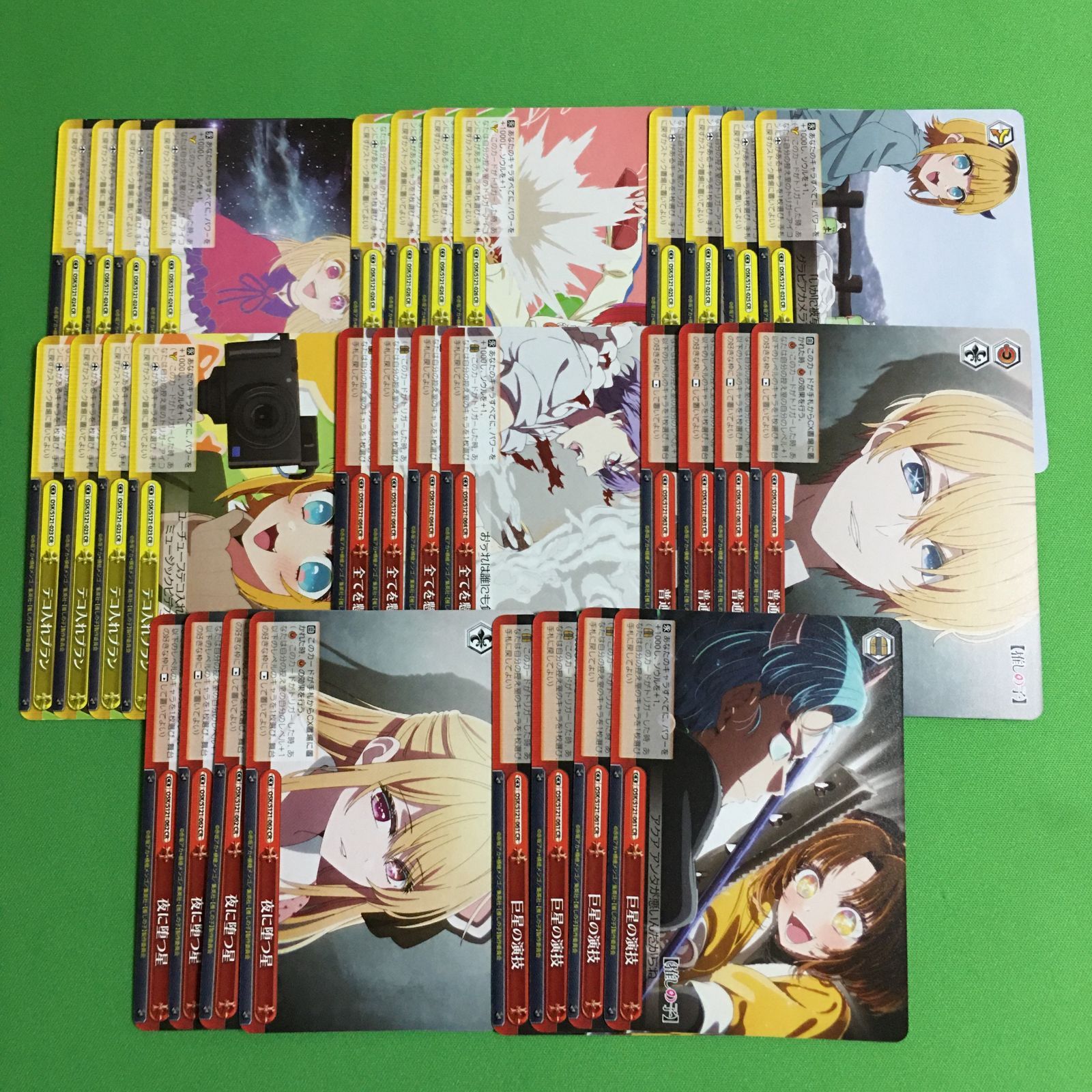 ヴァイスシュヴァルツ 推しの子 R以下 4コン WS ヴァイス - メルカリ