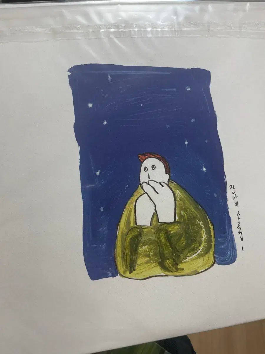 JANNABI ソングブック ホワイド 飛び散る