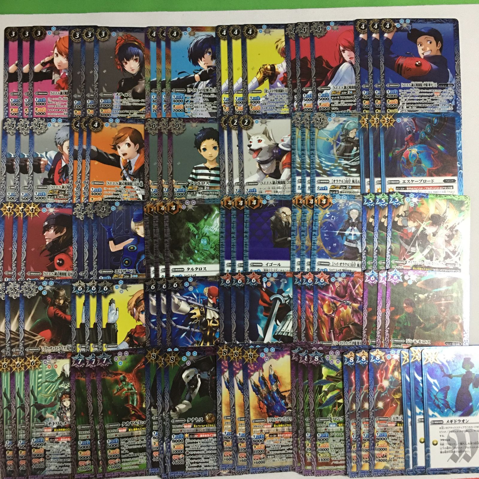 バトルスピリッツ M以下 3コン ペルソナ3 リロード バトスピ CB33