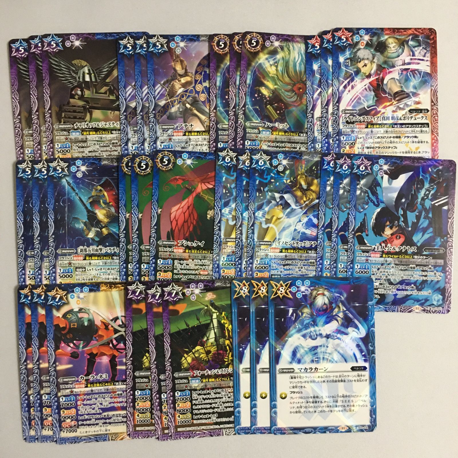 バトルスピリッツ M以下 3コン ペルソナ3 リロード バトスピ CB33