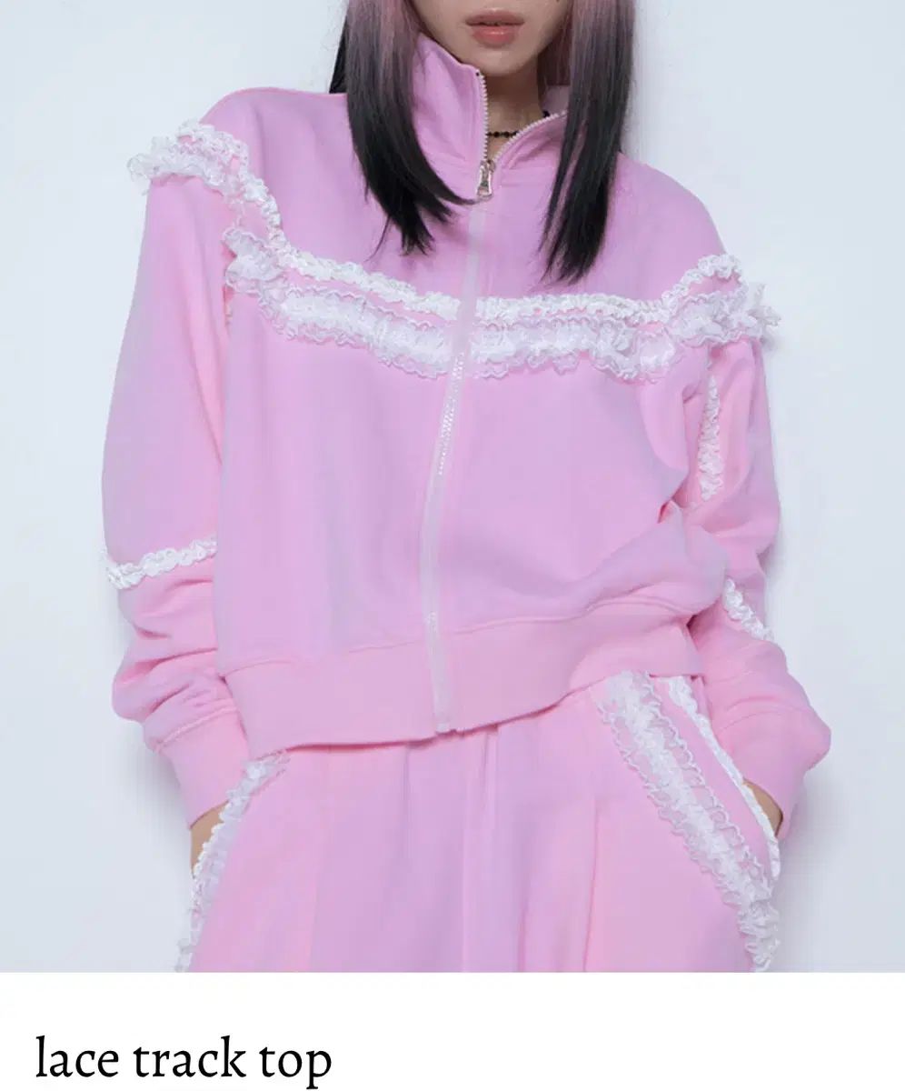 アイダ レイ レース トラックジャージ ジップアップ ピンク