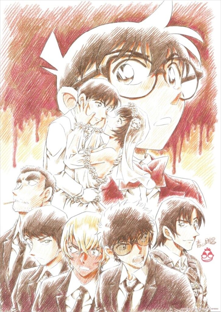 レア 非売品 名探偵コナン イラスト； 青山剛昌　告知ポスター B2サイズ 東宝 特典用 青山剛昌 名探偵コナン ハロウィンの花嫁 B2ポスター