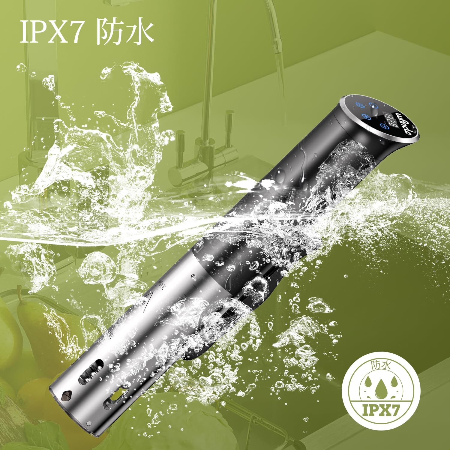 販売済み 低温調理器 Wancle 真空調理器 1100W Sous Vide IPX7防水、25