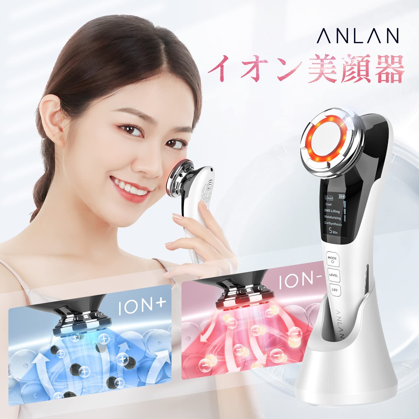 ANLAN 美顔器 クリアヘッド付き | ヤマダウェブコム