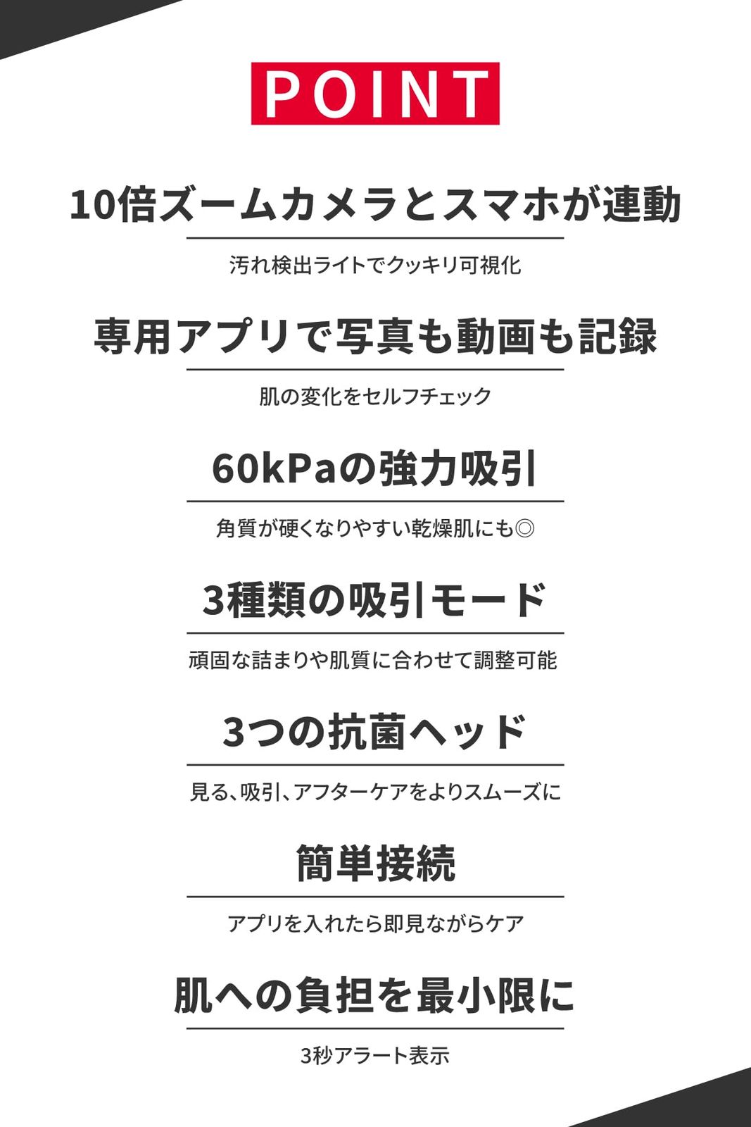 美顔器 毛穴クレンジング