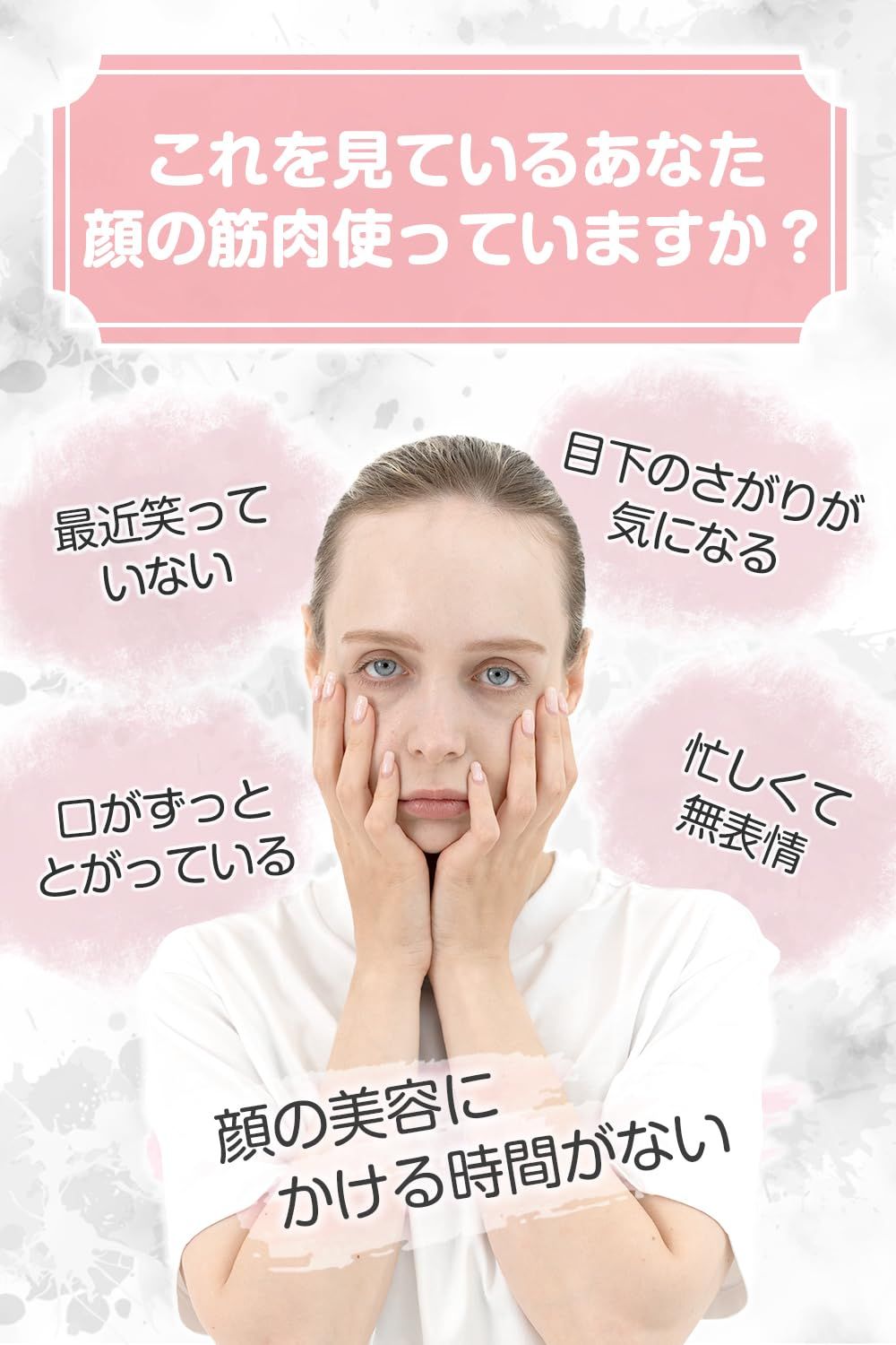 プリージングサン 美顔器 顔 目元 EMS フェイスベルト ケア 美容 グッズ 家電 男女共有