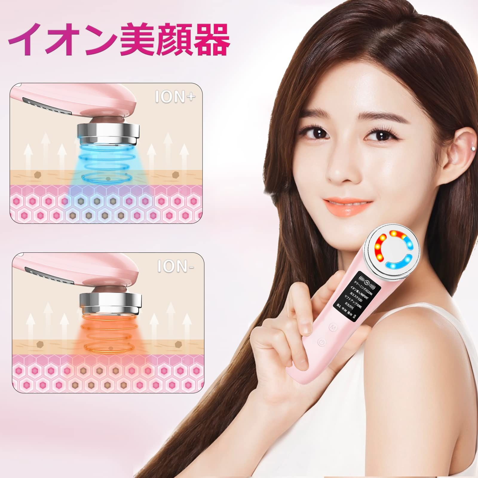 Munyday 美顔器 リフトアップems 美顔器 1台8役 超音波美顔器 温熱ケア