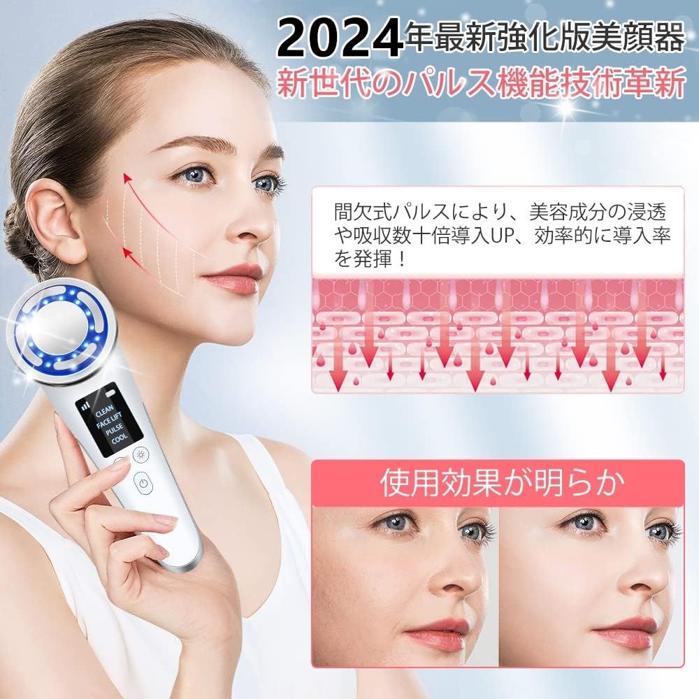 YAYAMIYA 美顔器 2024年最新進化版美顔器 ems パルス機能 温冷 YAYAMIYA 美顔器 2024年最新進化版美顔器 ems パルス機能 温冷