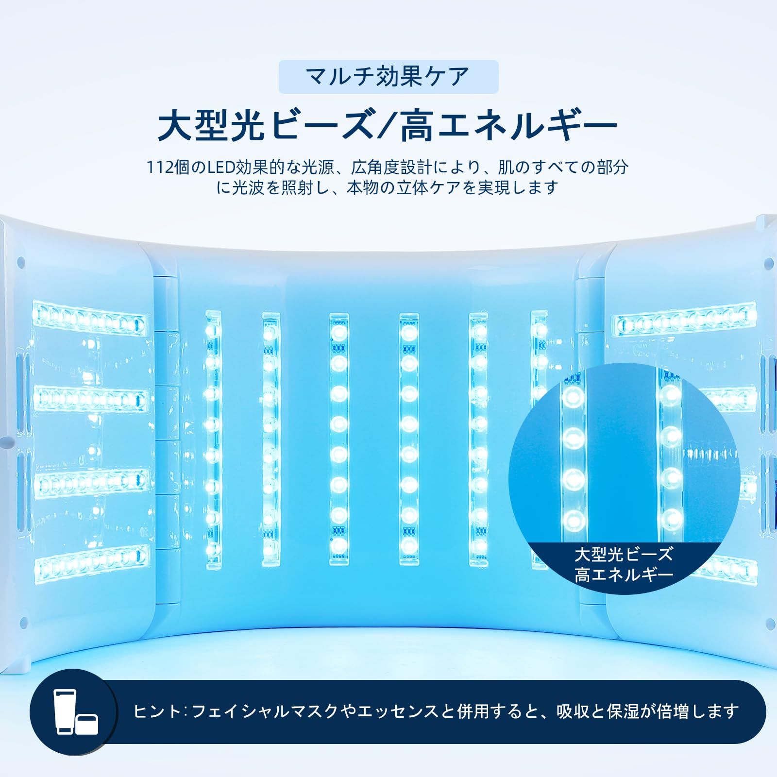 家庭用LED美容器 LIARTY 折り畳み 美顔器 家庭用 7色led美容マスク LIARTY 7色led美容マスク 美顔器 家庭用LED美容器 美容家電 友人 家族