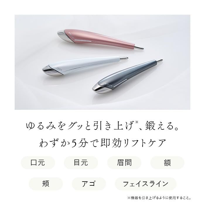 ストア限定 ステラボーテ Beauty Face Stick 2.0 ギフト用バック付き