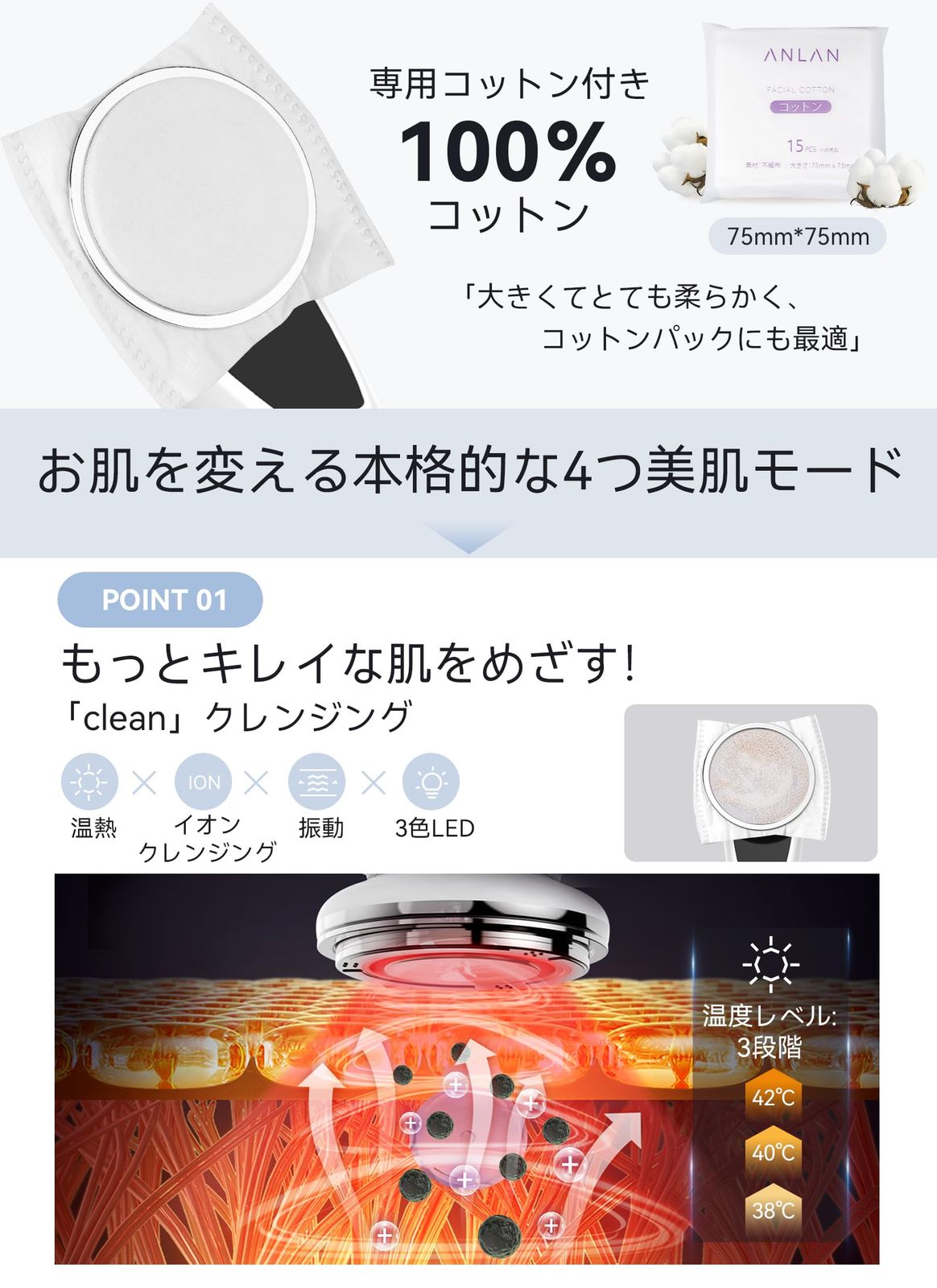 口元 大判コットン