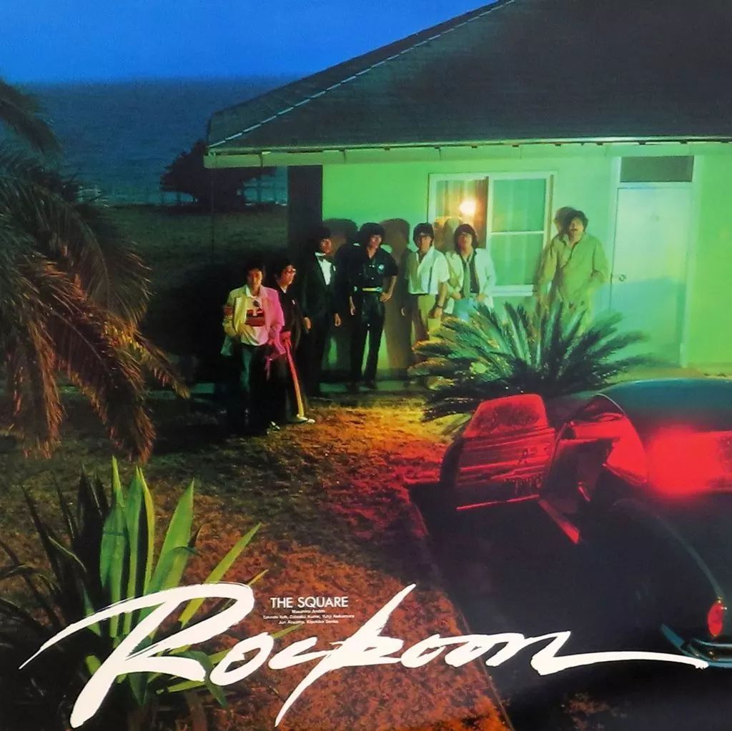 中古】LPレコード ザ・スクェア / ロックーン - メルカリ