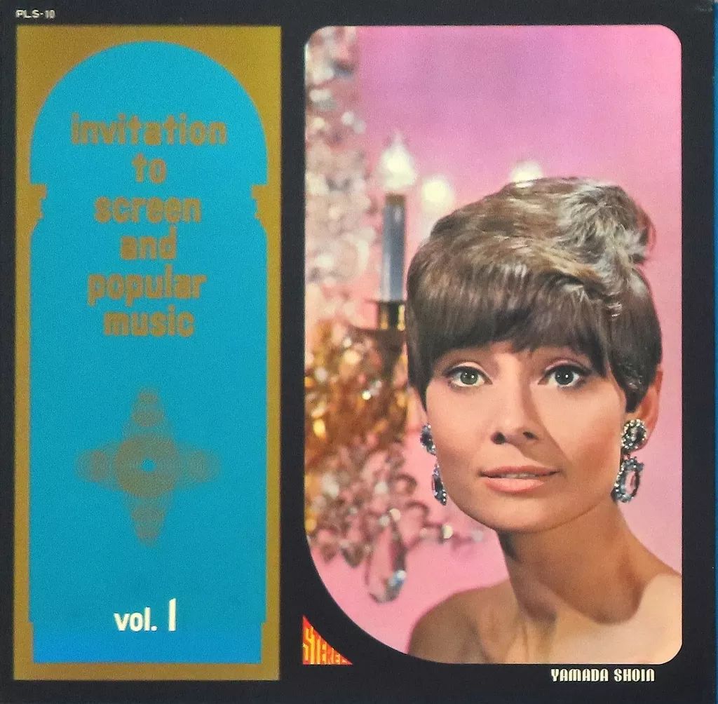 アメリカ名画主題曲集 vol.1 のステレオ盤レコードです 中古】LPレコード アメリカ名画主題曲集 1 - メルカリ