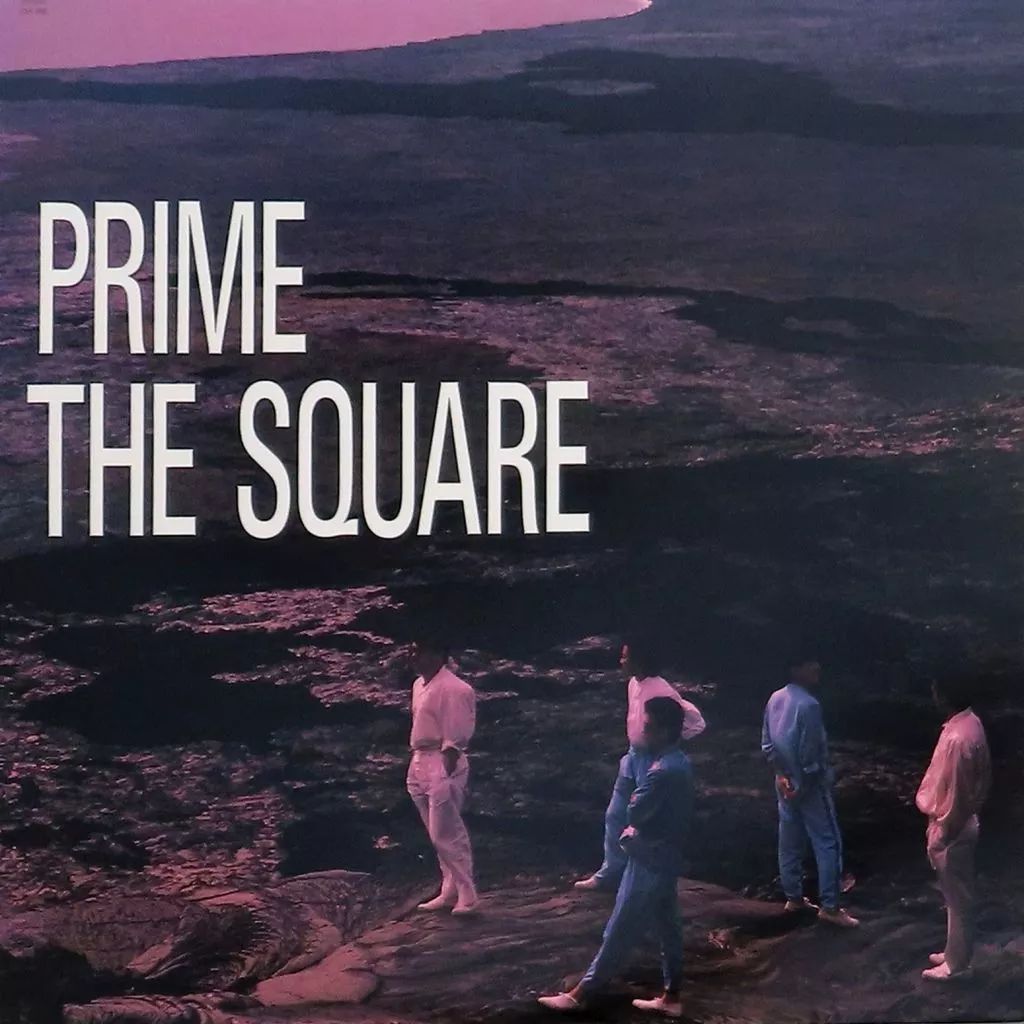 中古】LPレコード ザ・スクェア / プライム - メルカリ