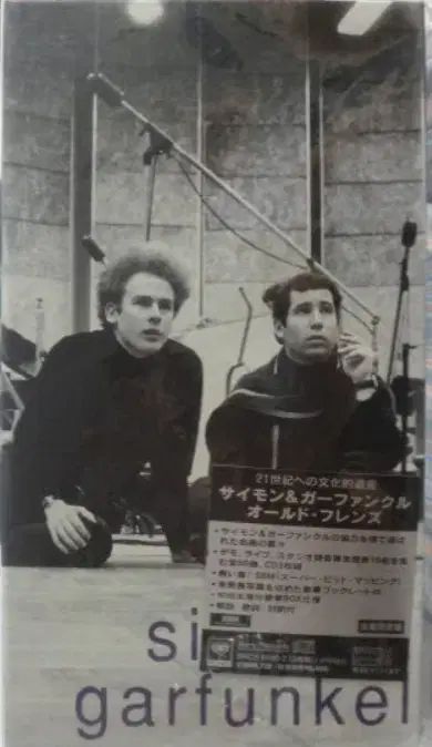 日本 CD サイモン ガーファンクル ー 3 BoxedSet ライブ LIVE デモ 歌 含む
