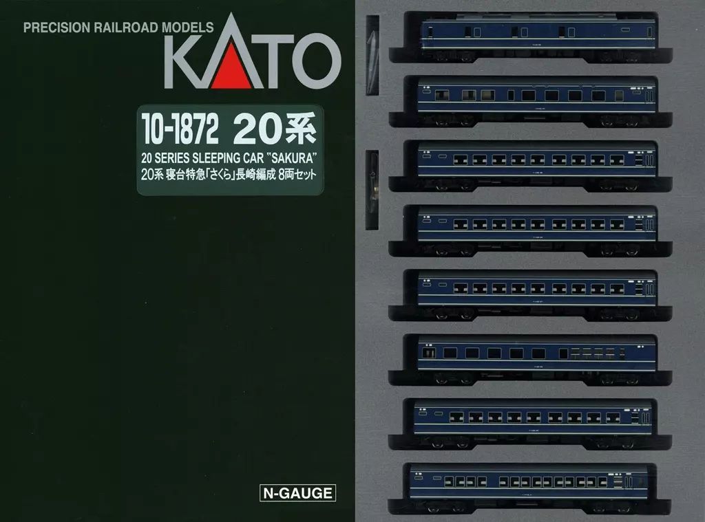 鉄道模型 1 150 20系寝台特急 さくら 長崎編成8両セット 10 1872