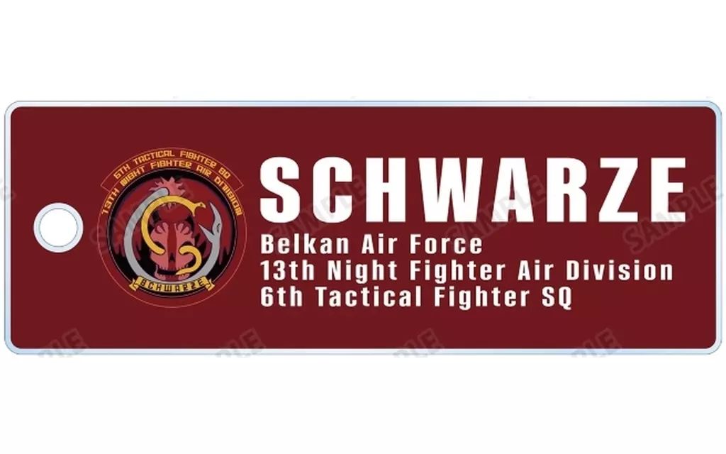 中古】キーホルダー シュヴァルツェ隊 「エースコンバット・ゼロ ザ