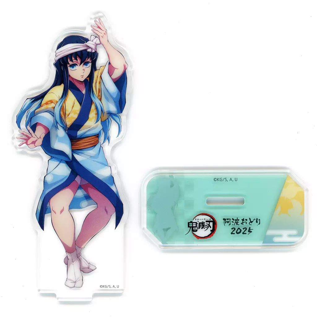 アクリルスタンド アクリルパネル 時透無一郎 鬼滅の刃×徳島阿波おどり2025 in ufotable CINEMA CAFE徳島 マチ アソビCAFE眉山 ランダムアクリルスタンド B