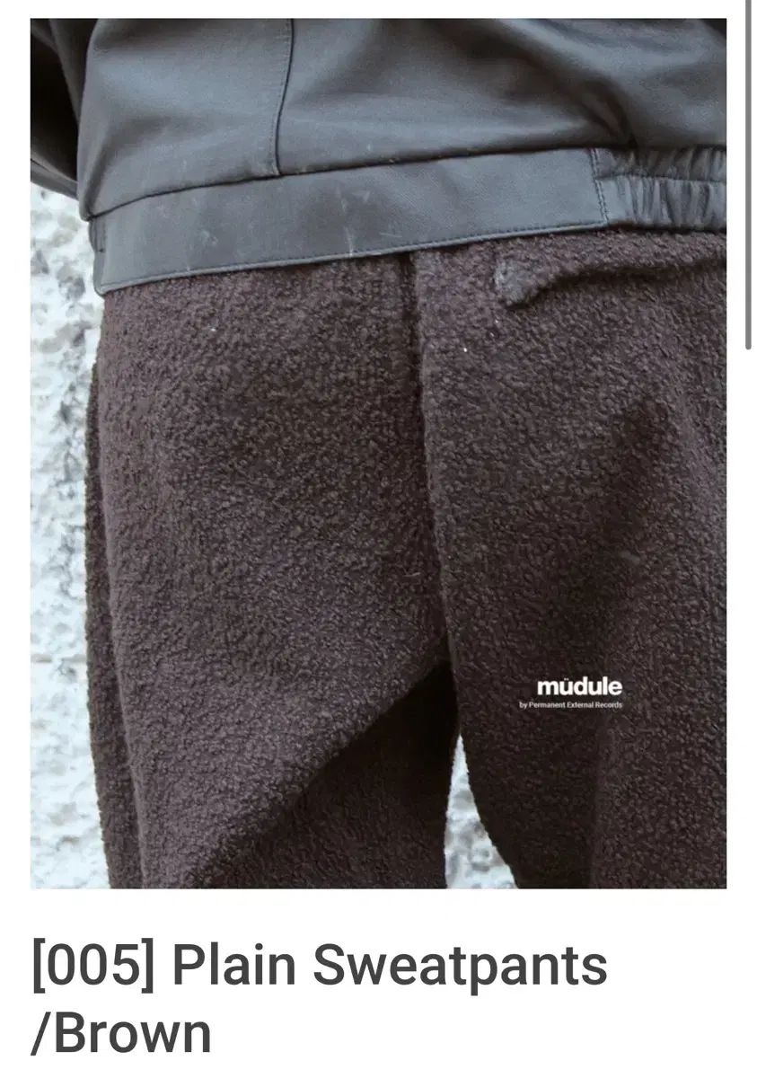 Mudule plain sweatpants brown 2