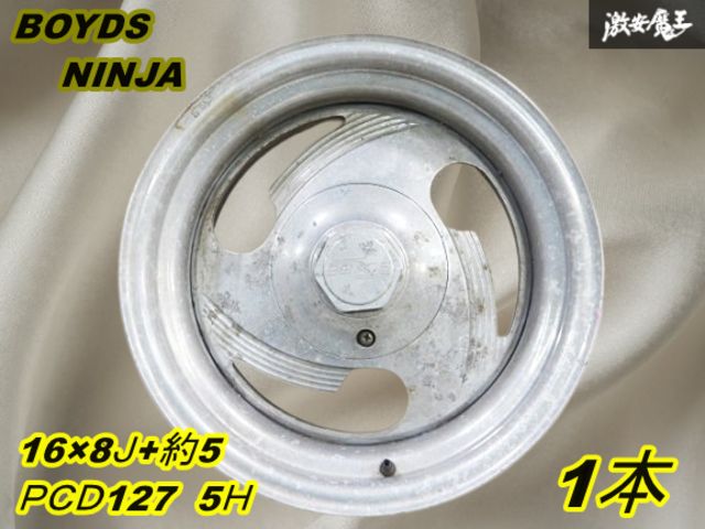 ○【売り切り】BOYDS ボイド 16インチ 8J +約5 NINJA ニンジャ PCD127